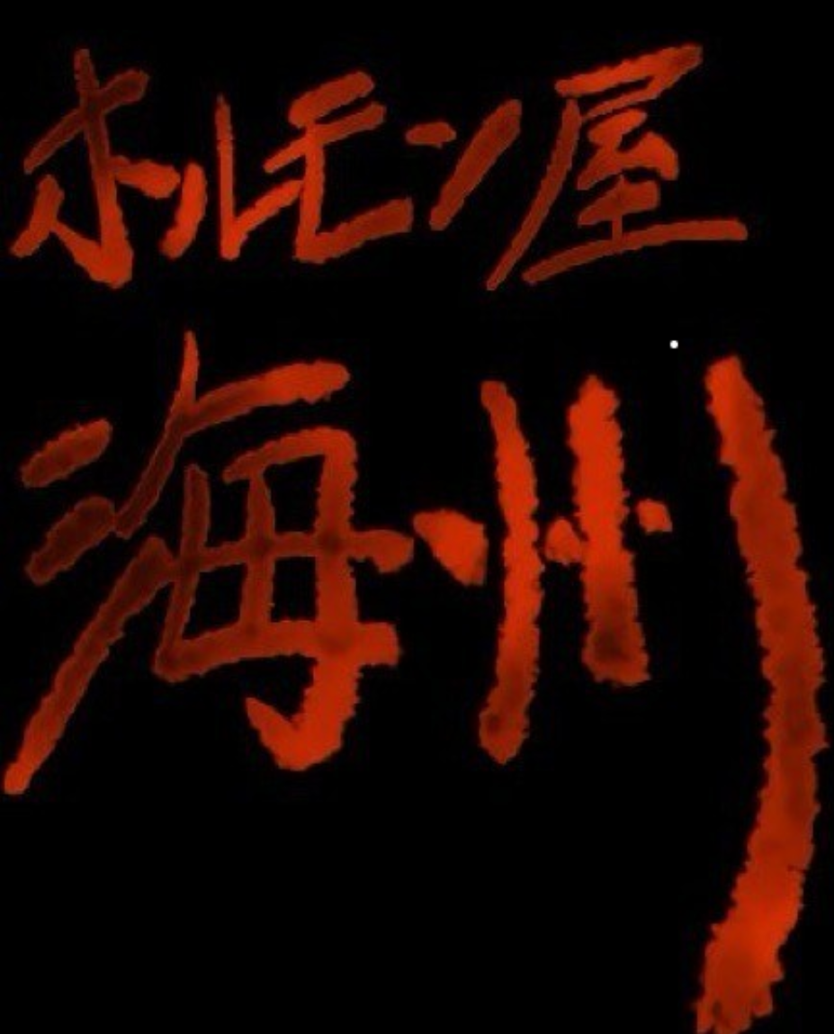 メインイメージ